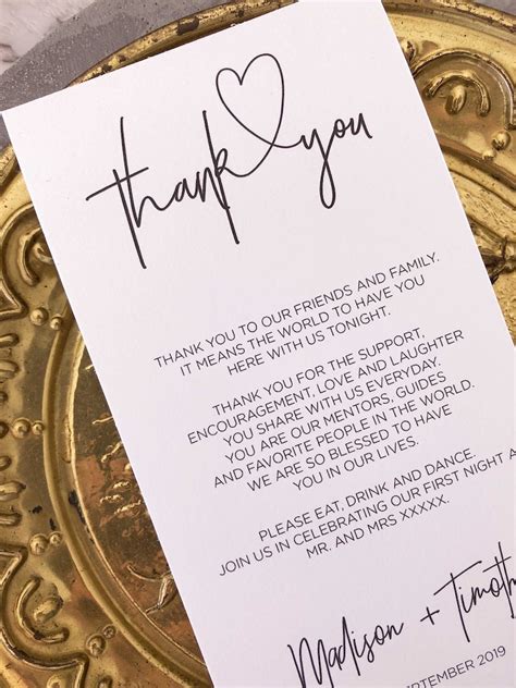 Personalized Thank You Messages